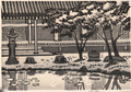 Hiratsuka, Unichi (1895–1997) - Byōdō-in Temple Lake, 1962