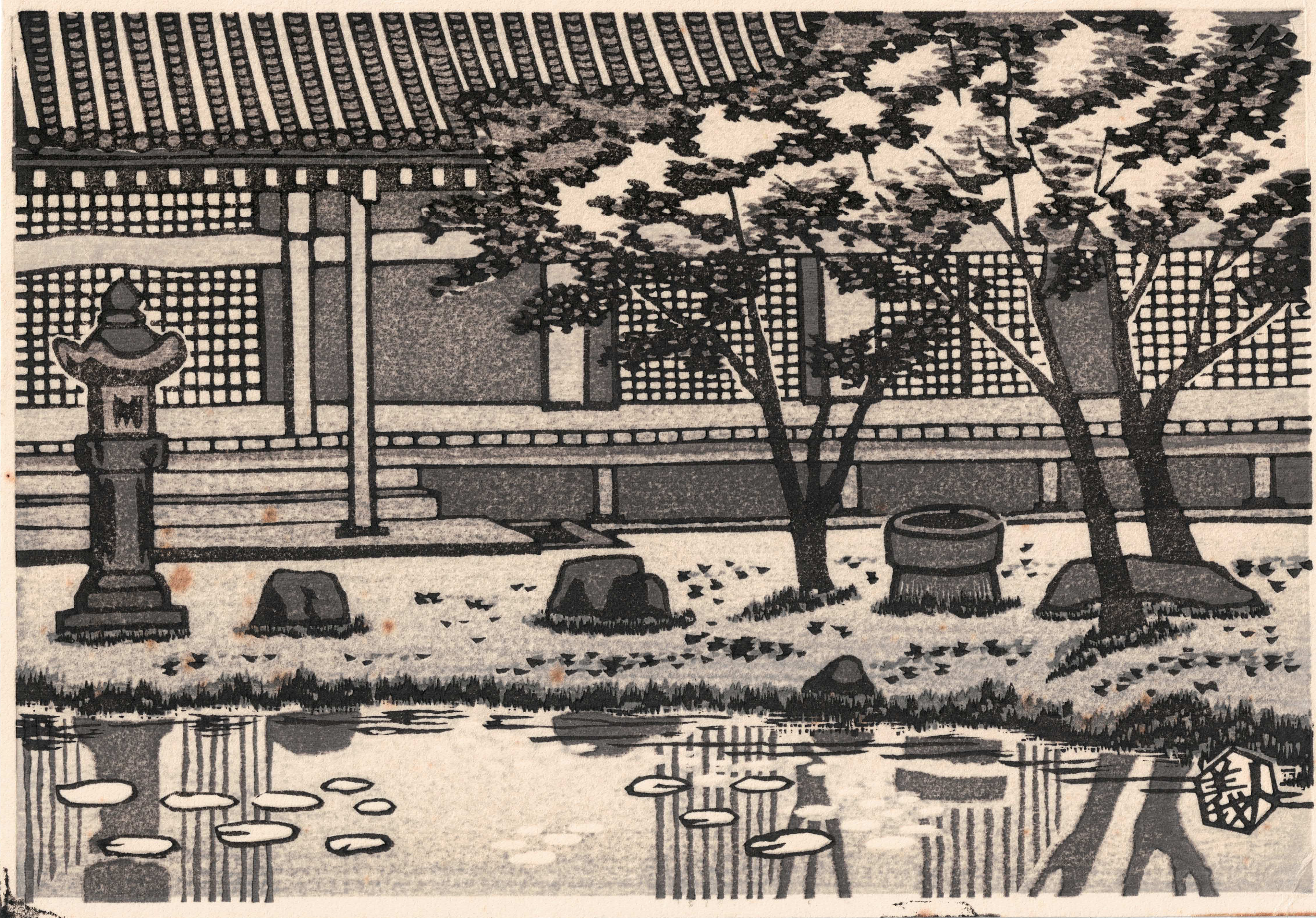 Hiratsuka, Unichi (1895–1997) - Byōdō-in Temple Lake, 1962